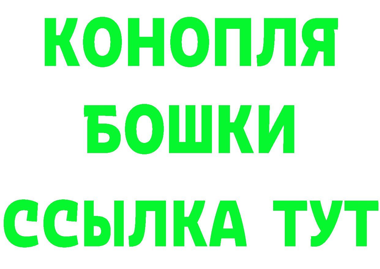 Кетамин ketamine зеркало площадка KRAKEN Спасск-Рязанский