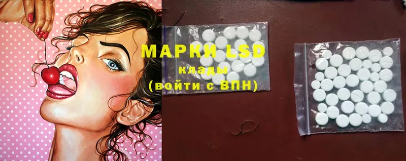 LSD-25 экстази кислота  blacksprut tor  Спасск-Рязанский 